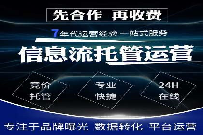 信息流托管案例：打造个性化用户体验