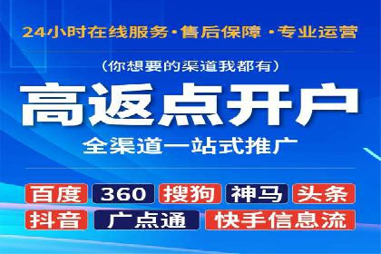 案例分析：百度SEM竞价推广助力企业品牌建设