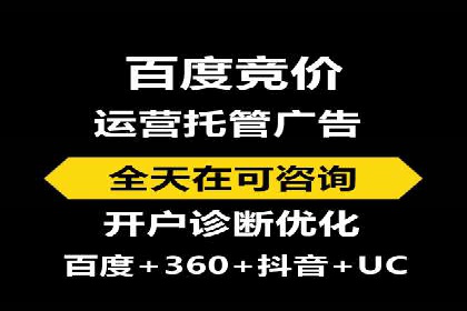 SEM广告投放优化：从失败到成功的转变案例