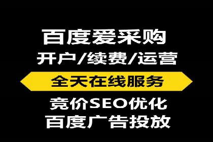 从小微企业到行业巨头：百度竞价的赚钱历程