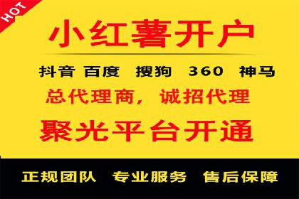 SEM账户优化策略案例分享