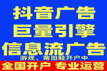 某电商平台的SEM代运营策略解析