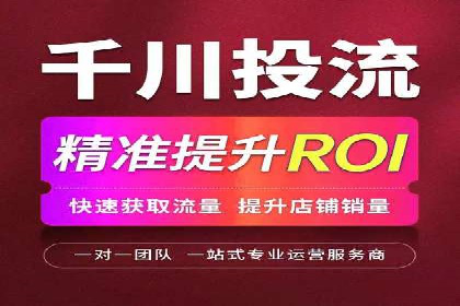 信息流推广技巧解析：实战案例分析